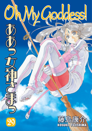 Cover of Oh My Goddess! Vol 29
