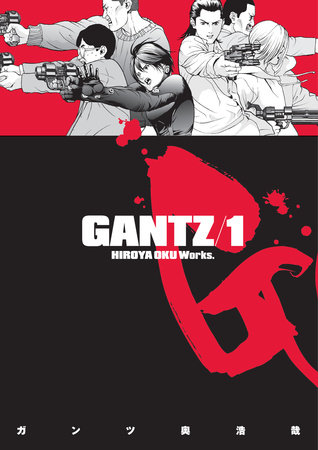 Cover of Gantz