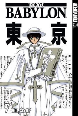 Cover of Tokyo Babylon Vol 7
