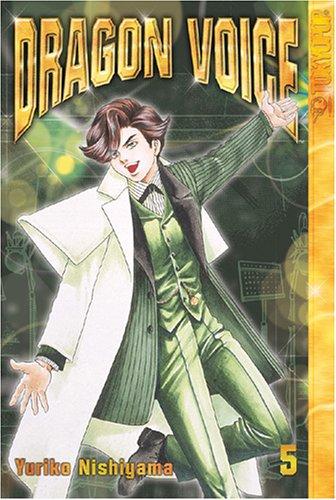 Cover of Dragon Voice Vol 5