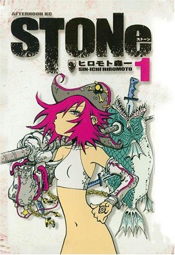 Cover of STONe Vol. 1