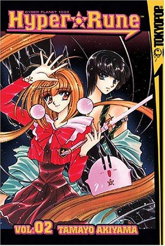 Cover of Hyper Rune Vol 2