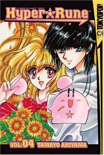 Cover of Hyper Rune Vol 4