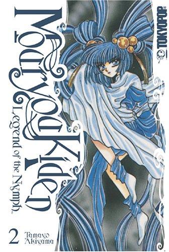 Cover of Mouryou Kiden: Legend of the Nymph Vol 2