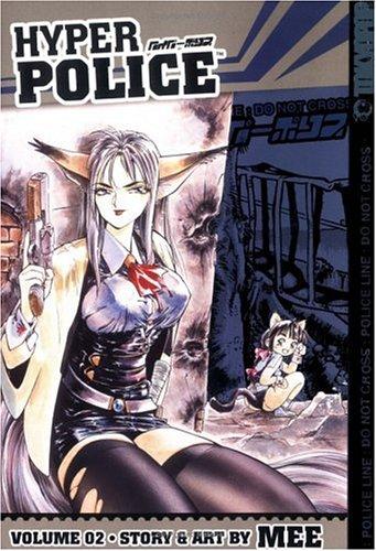 Cover of Hyper Police Vol 2