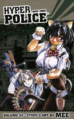 Cover of Hyper Police Vol 4