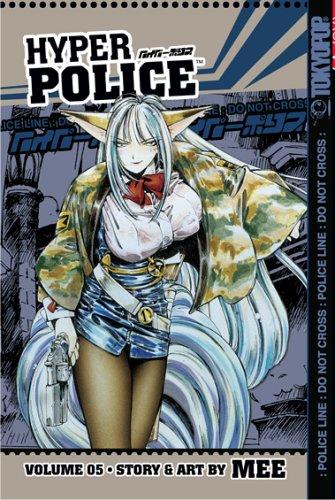 Cover of Hyper Police Vol 5