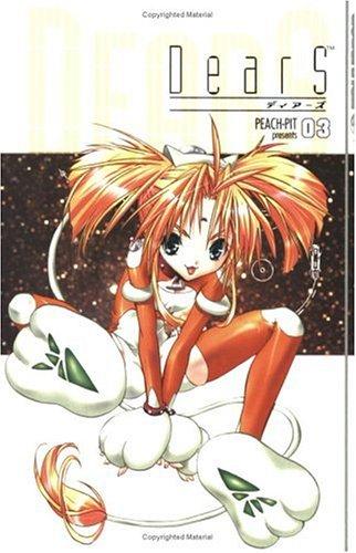 Cover of DearS Vol 3