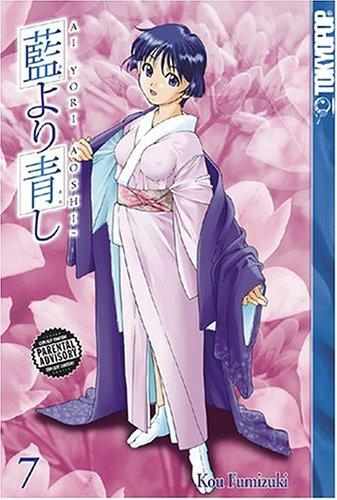 Cover of Ai Yori Aoshi Vol 7