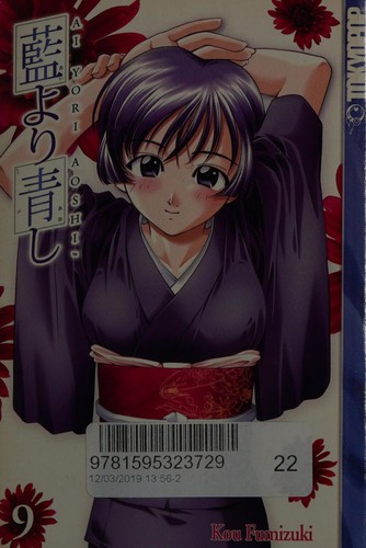 Cover of Ai Yori Aoshi Vol 9