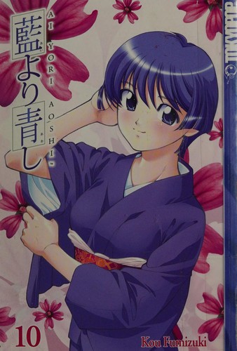 Cover of Ai Yori Aoshi Vol 10