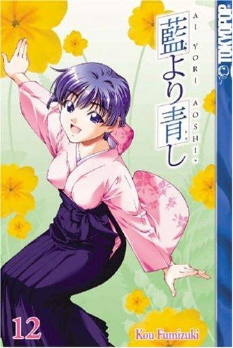 Cover of Ai Yori Aoshi Vol 12