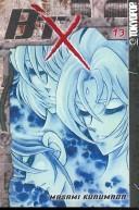 Cover of B'tX Vol 13