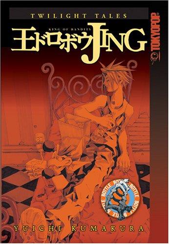 Cover of Jing: King of Bandits - Twilight Tales Vol 4