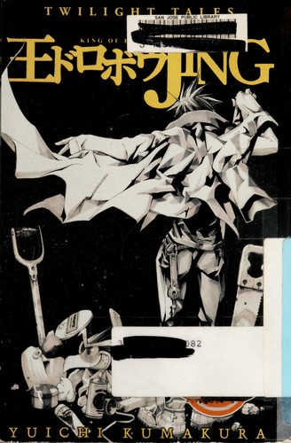 Cover of Jing: King of Bandits - Twilight Tales Vol 5