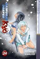 Cover of Samurai Deeper Kyo Vol 24