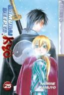 Cover of Samurai Deeper Kyo Vol 25