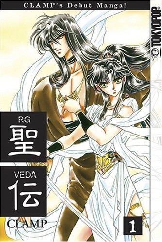 Cover of RG Veda