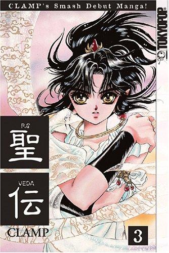Cover of RG Veda Vol 3