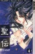 Cover of RG Veda Vol 4