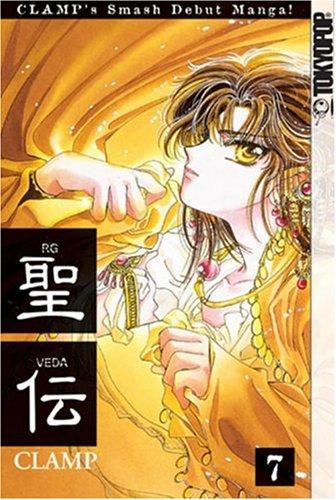 Cover of RG Veda Vol 7