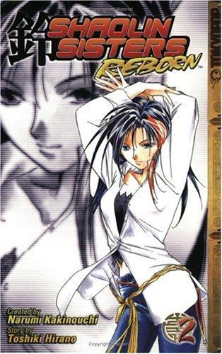 Cover of Shaolin Sisters: Reborn Vol 2