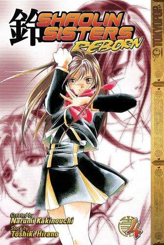 Cover of Shaolin Sisters: Reborn Vol 4