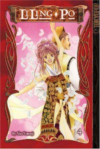 Cover of Liling-Po Vol 4