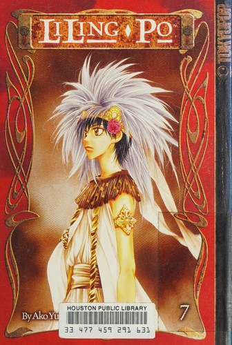 Cover of Liling-Po Vol 7