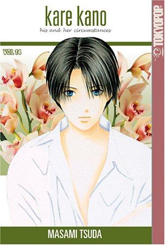 Cover of Kare Kano Vol 14