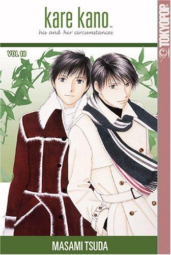 Cover of Kare Kano Vol 18