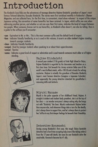Cover of Kindaichi Case Files Vol 14