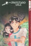 Cover of Kindaichi Case Files Vol 15