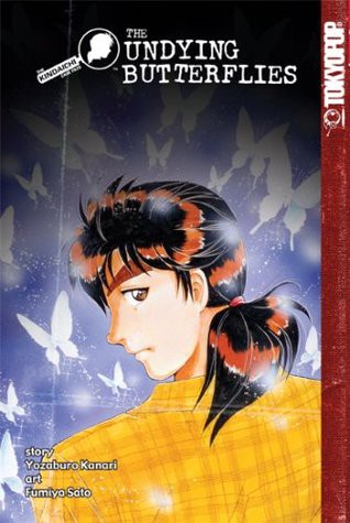 Cover of Kindaichi Case Files Vol 17