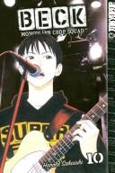 Cover of BECK Vol 10