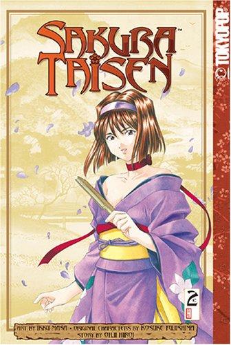 Cover of Sakura Taisen Vol 2