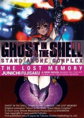 Cover of Ghost in the Shell Stand Alone Complex Vol 1