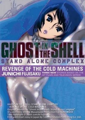 Cover of Ghost in the Shell Stand Alone Complex Vol 2