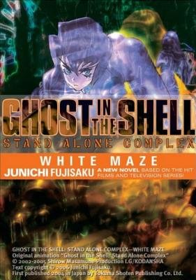 Cover of Ghost in the Shell Stand Alone Complex Vol 3