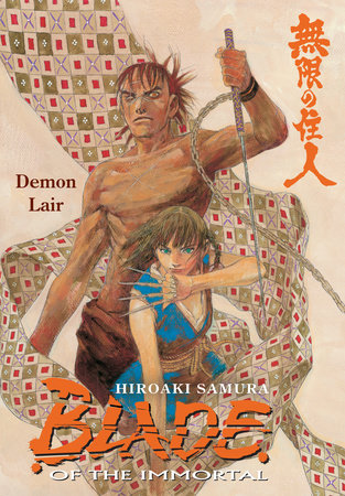 Cover of Blade of the Immortal Vol 20