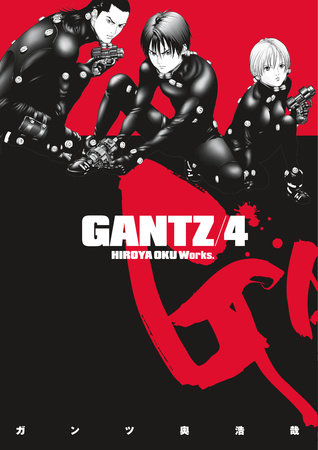 Cover of Gantz Vol 4