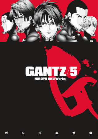 Cover of Gantz Vol 5