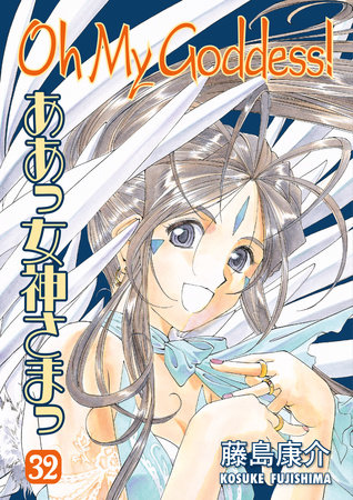 Cover of Oh My Goddess! Vol 32