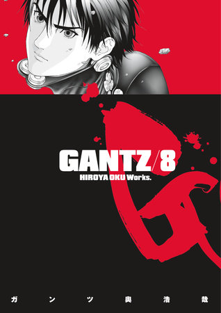 Cover of Gantz Vol 8
