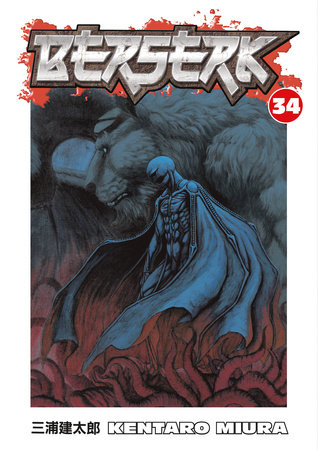 Cover of Berserk Vol 34