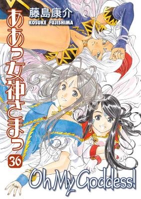 Cover of Oh My Goddess! Vol 36