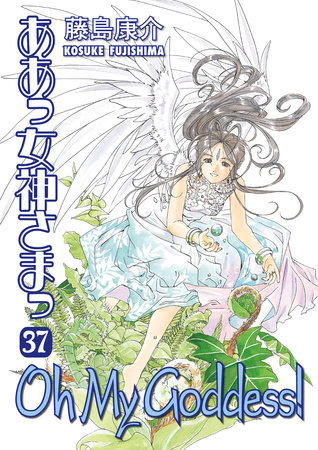 Cover of Oh My Goddess! Vol 37