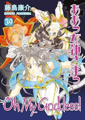 Cover of Oh My Goddess! Vol 39