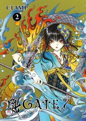 Cover of Gate 7 Vol 2