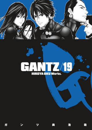 Cover of Gantz Vol 19